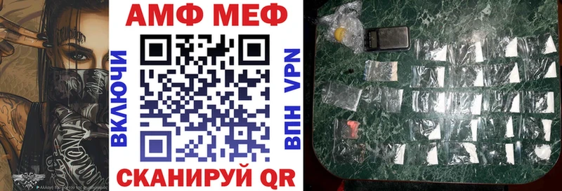 Amphetamine 97%  Алексеевка 