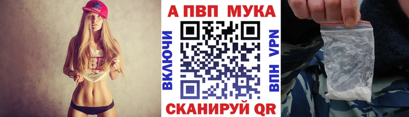 купить закладку Алексеевка это официальный сайт Альфа ПВП кристаллы