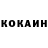 КЕТАМИН VHQ Skidkir