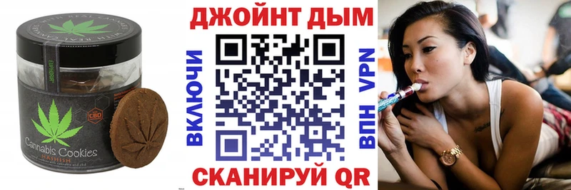 Еда ТГК конопля  Алексеевка 