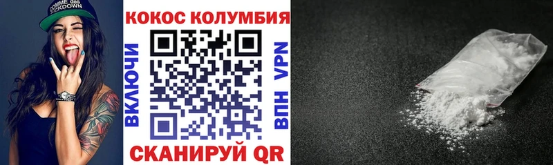 COCAIN Перу  Алексеевка 