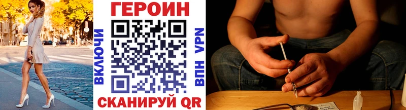 Героин Афган  гидра вход  Алексеевка 