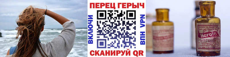 ГЕРОИН Heroin Алексеевка