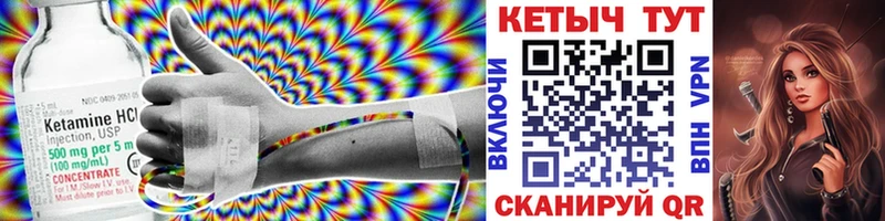 нарко площадка какой сайт  Алексеевка  Кетамин ketamine 