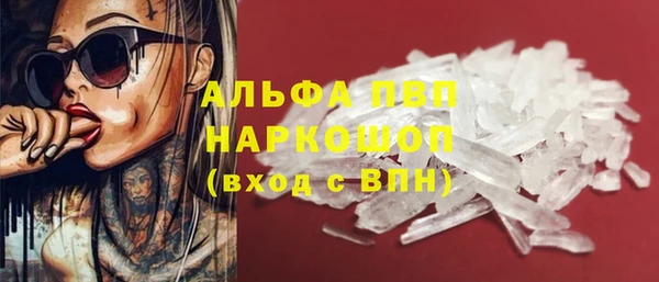 мефедрон Алексин