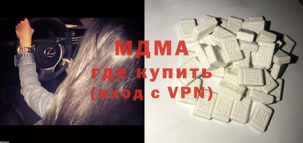 мефедрон Алексин