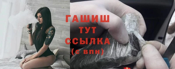 мефедрон Алексин