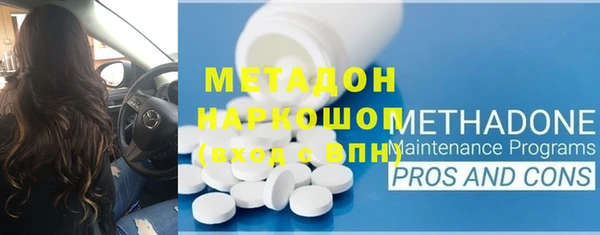 мефедрон Алексин
