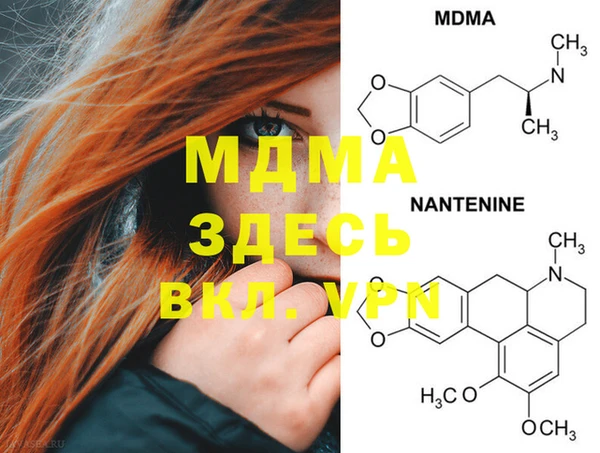 мефедрон Алексин
