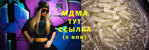 мефедрон Алексин