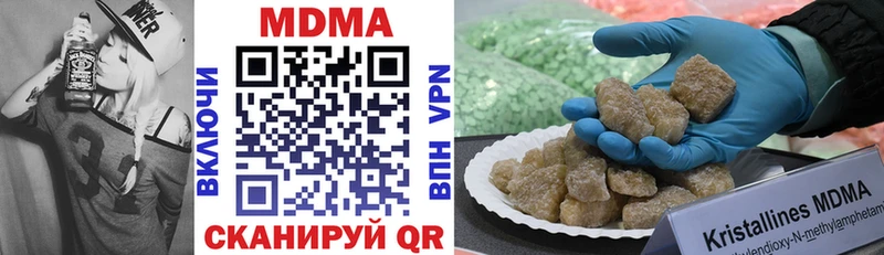 магазин    Алексеевка  MDMA VHQ 