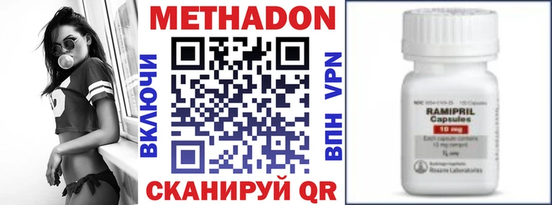 Метадон VHQ  гидра зеркало  Алексеевка  продажа наркотиков 