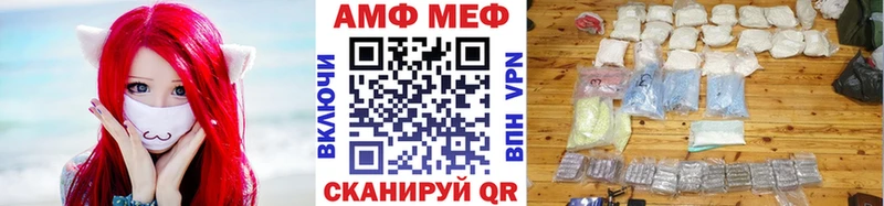 МЕТАМФЕТАМИН Methamphetamine Алексеевка