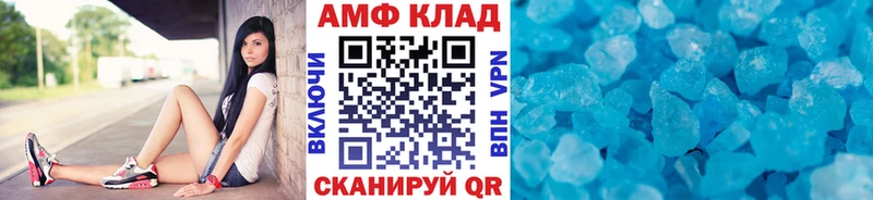 MEGA как войти  Алексеевка  МЕТАМФЕТАМИН мет  мориарти клад  наркошоп 
